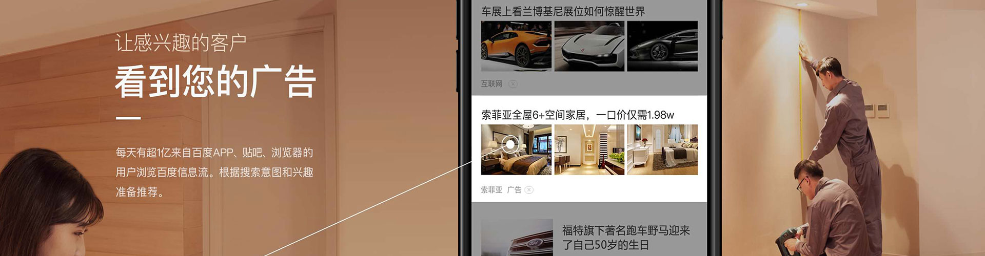 大东sem代运营