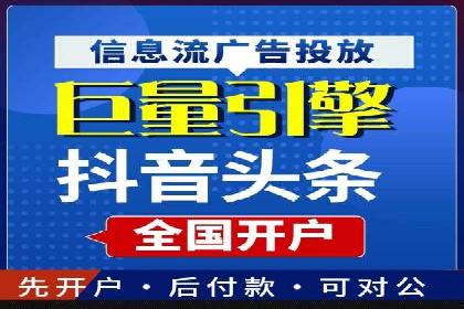 百度推广的投放技巧：从冷启动到热销的历程