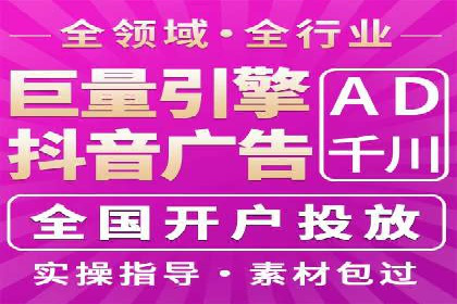 SEM托管公司成功案例：助力企业腾飞